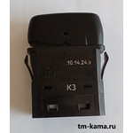 Выключатель передач раздаточной коробки (24В) УРАЛ-NEXT, ПКл.10.14.24 Ф5.3709.011-59 /ЗК/