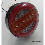 Фонарь задний круглый PR-1633 LED (12/24В) с функцией бег. пов. ан.WD-012