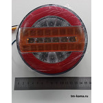 Фонарь задний круглый PR-1633 LED (12/24В) с функцией бег. пов. ан.WD-012