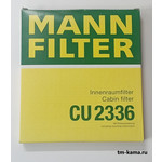 Салонный фильтр для а/м HYUNDAI, KIA MOTORS, MANN+HUMMEL CU2336
